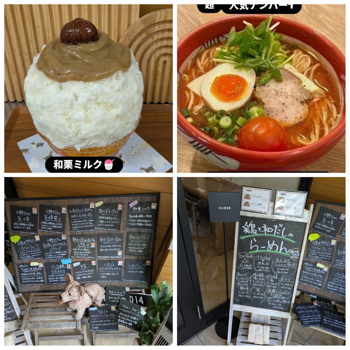 haimuru2014's tweet photo. ★本日メニュー★

和栗ミルク🍧いかがでしょう！今日の和栗トップは渋皮煮のみです✨
とろとろトマト＆チーズらーめん🍜いかがでしょう！
とろコーンチーズらーめん🍜の麺は中太麺となっておりますが細麺希望もお受けしております。
本日もお待ちしております😊 https://t.co/pU7nwsXvlf