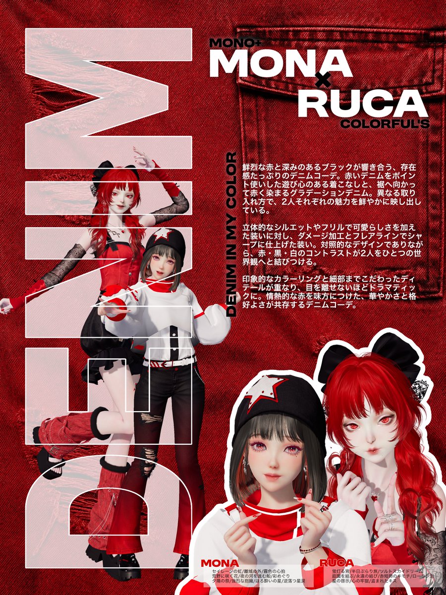 colorfuls_krpr's tweet photo. 🩷Noir × Moom🩷
❤️Mona × Ruca❤️
🧡Niina × Tima🧡 https://t.co/FcggQkqfmY