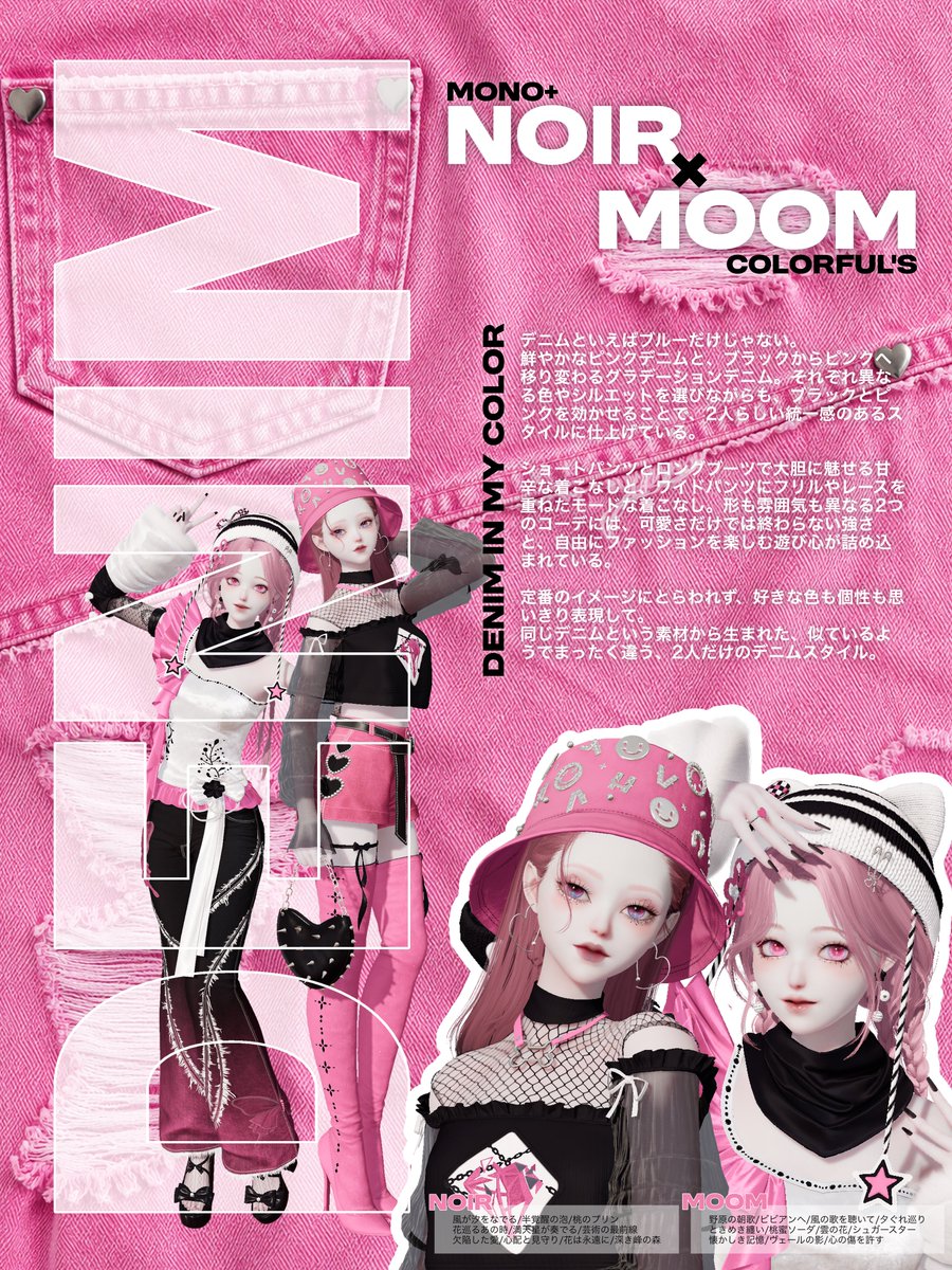colorfuls_krpr's tweet photo. 🩷Noir × Moom🩷
❤️Mona × Ruca❤️
🧡Niina × Tima🧡 https://t.co/FcggQkqfmY