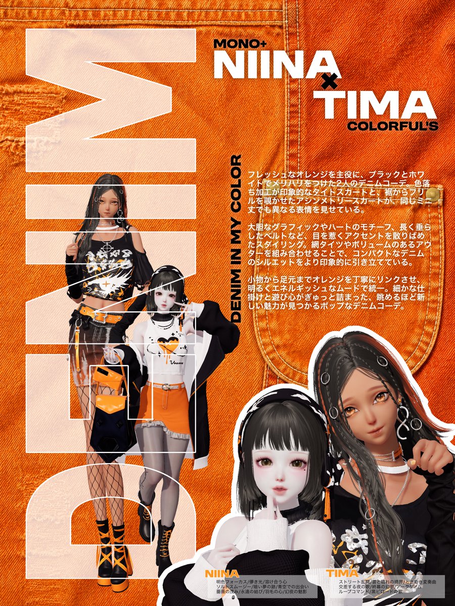 colorfuls_krpr's tweet photo. 🩷Noir × Moom🩷
❤️Mona × Ruca❤️
🧡Niina × Tima🧡 https://t.co/FcggQkqfmY