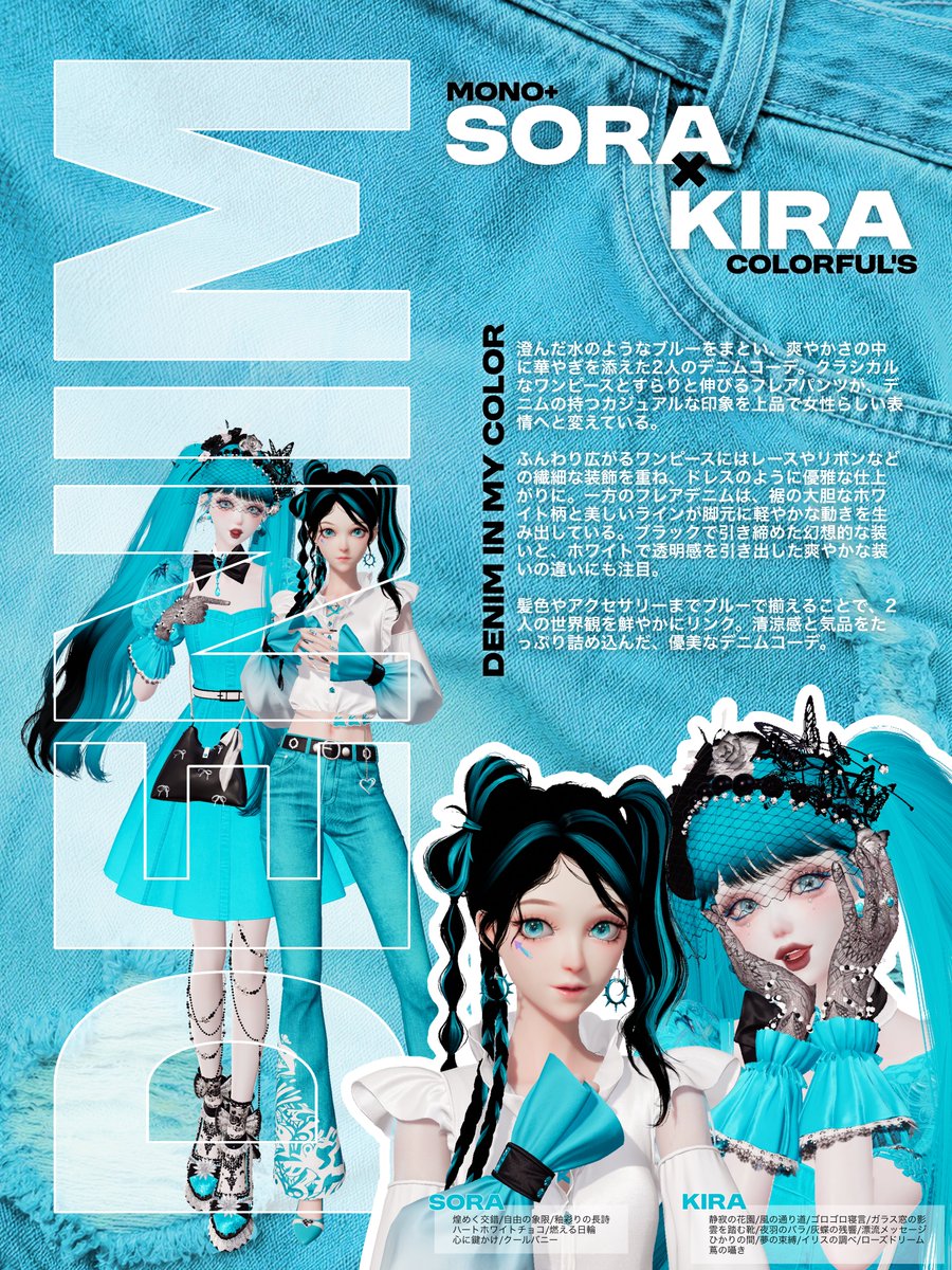 colorfuls_krpr's tweet photo. 💛Miwa × Chanp💛
💚Tsukino × Ah💚
🩵Sora × Kira🩵 https://t.co/uMiTuICR5O