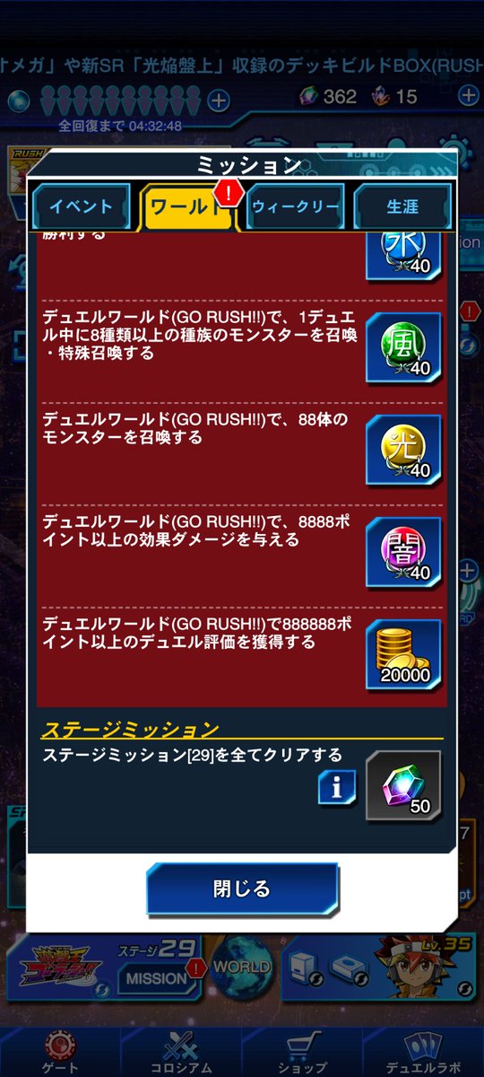 h0pck's tweet photo. ゴーラッシュのステージレベルが最大になり

これで歴代全てのステージミッションが全部終わったので追加待ちです😊 https://t.co/LbBcOUOyg7