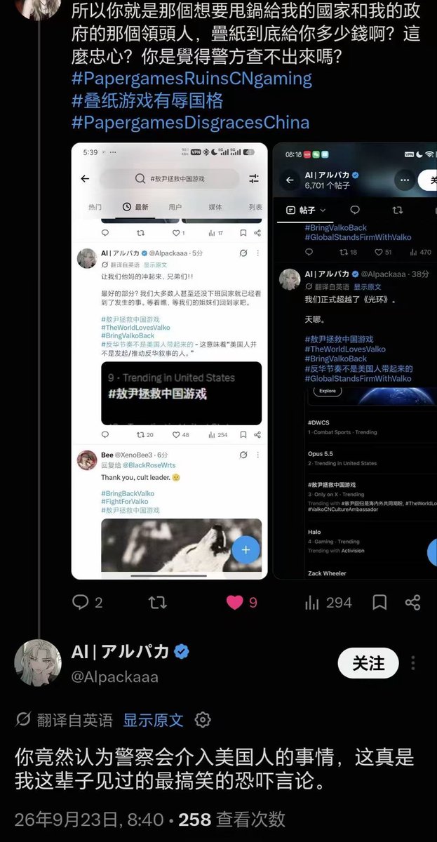 moncher_M's tweet photo. @HiaunAsuka 有些50w批皮飒飒飒要偷偷藏不住了 https://t.co/tvyjpHswzD