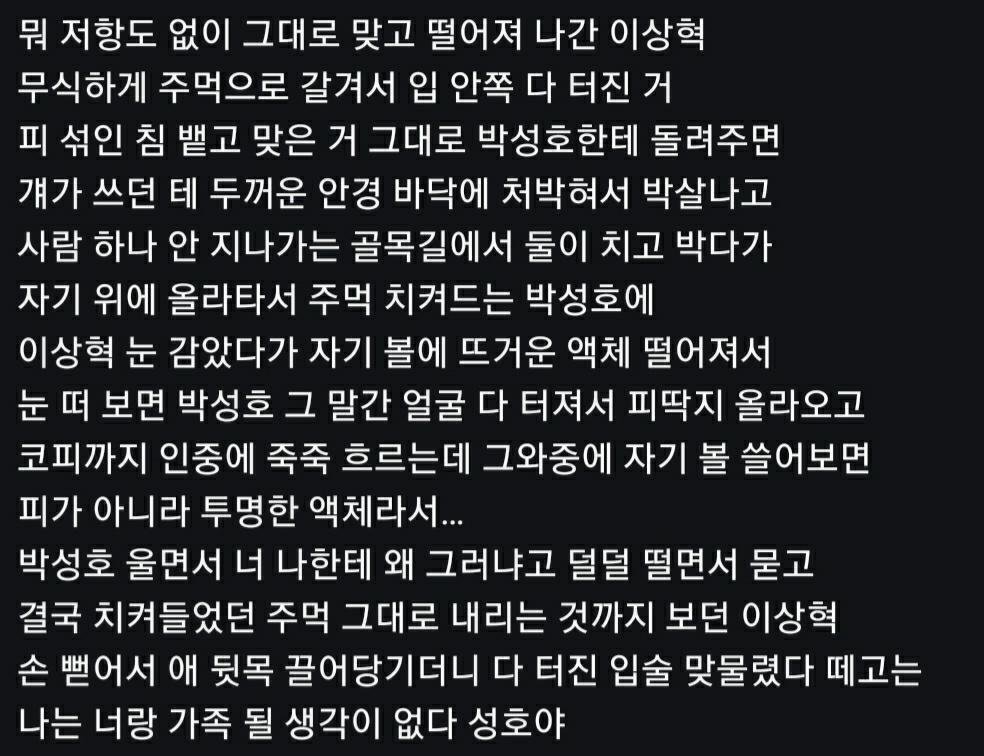 xxxxrsx3's tweet photo. 링성 https://t.co/mGX5NbKM92