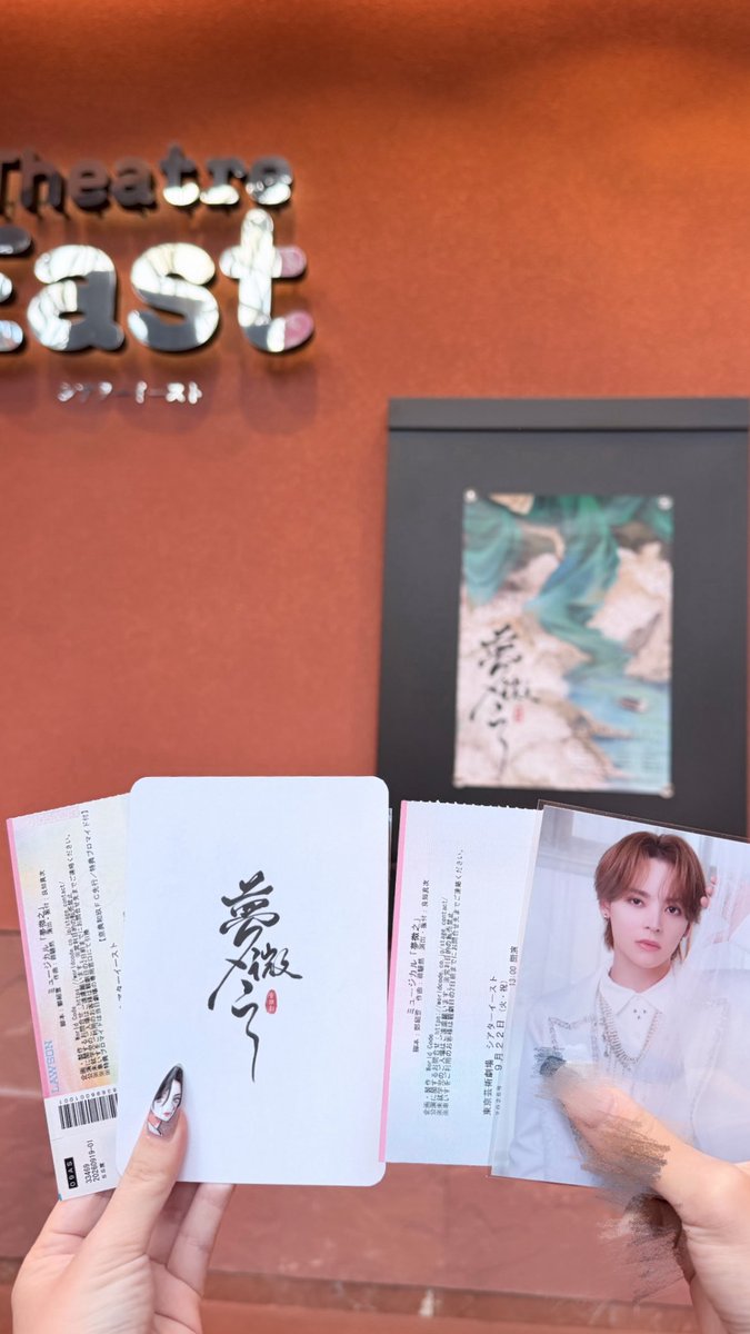 19v97z's tweet photo. めーさんにご招待いただいて夢微之📚
どこかで読んだ「人には死が二度ある」という言葉にすごく納得するお話で。すべてが繋がった瞬間 涙が止まらなかった(TдT)生きてる、んだな。
今回も所作が麗しくて、衣装まで含めて白居易として生きている姿がとても素敵だった🤍夢でも、また会えていたらいいな。 https://t.co/S273sy2GfZ