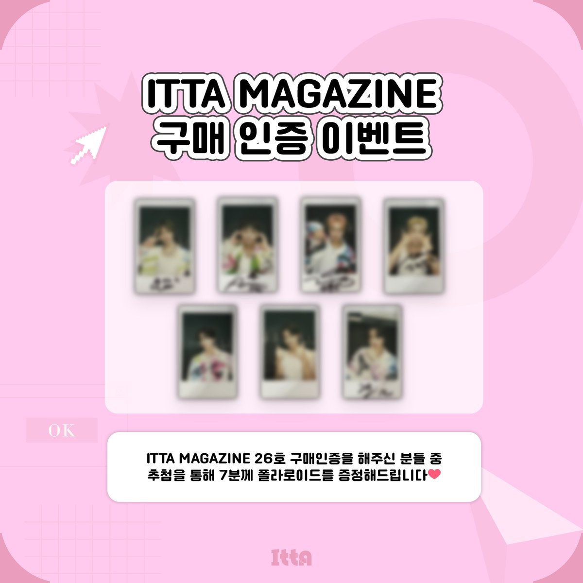 tttzaaa1's tweet photo. .TRENDZ 트렌드지 폴라로이드 예찬 양도

3.5
260725 예찬 2.5

하빛 리온 윤우 한국 라엘 은일 예찬 포토카드 포카 팬사인회 fansign event photocards pob pc wts sell #트렌드지 https://t.co/Vqmsu7Gm44