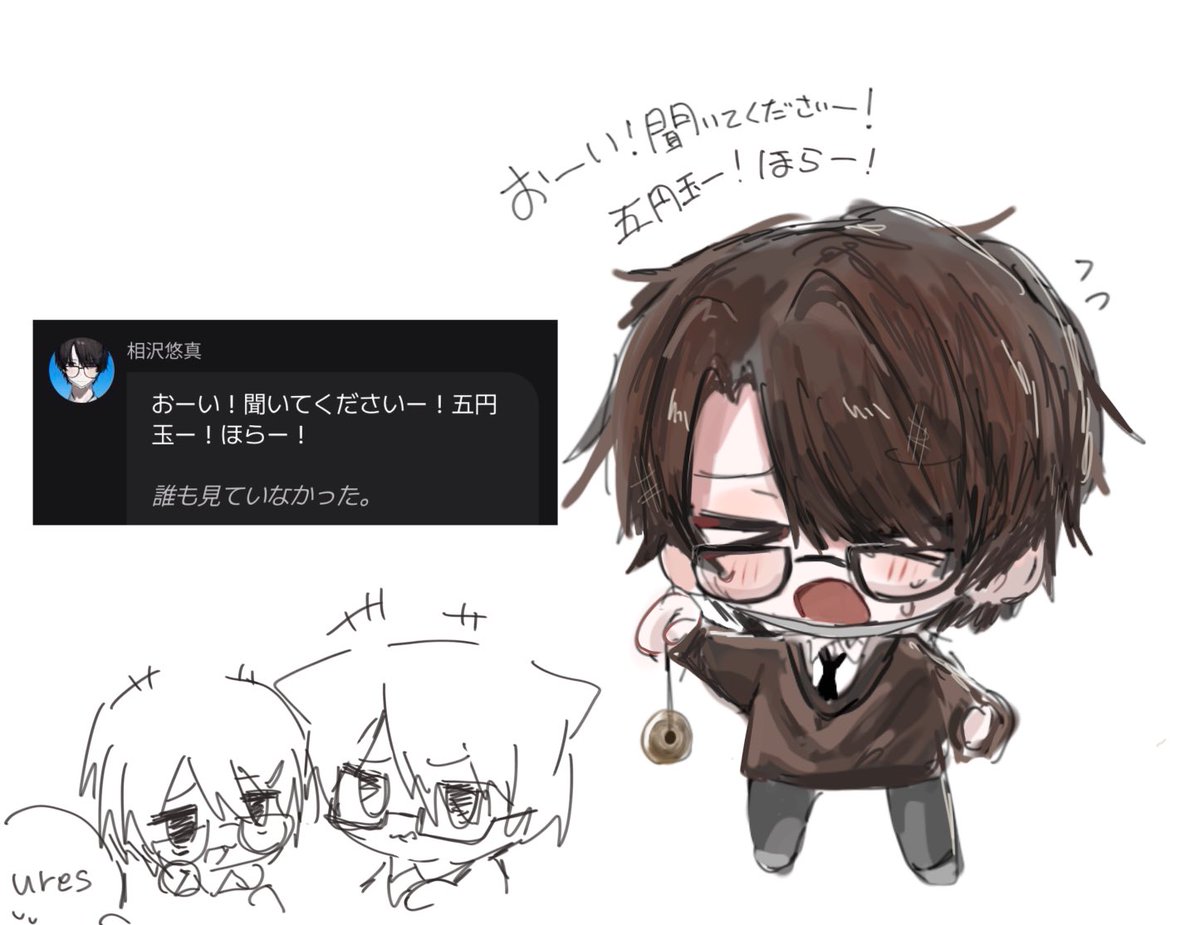 redbwv's tweet photo. #あかりさん傘どうぞ 
可哀想な相沢くん https://t.co/Hs5y90FqPN