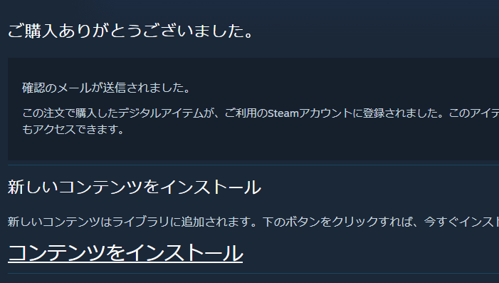 Fly_Tanuki's tweet photo. 自分の主演作を買う（違うｗ
#ACECOMBAT8
#ACE8 https://t.co/8M0ZpvTIYl