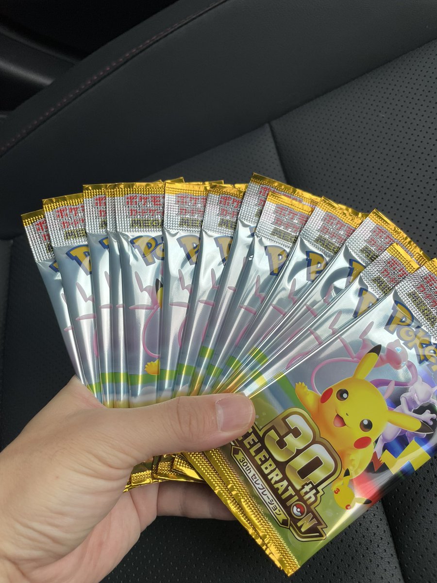 ryochan_pokemon's tweet photo. 【コンビニ再販確定！？】
無駄足をしている方、今すぐストップ！
今すごい勢いでポケ探に通知が来ています。10:00に30周年パックが大量入荷しているのが体感でよくわかります。

ポケ探を開いて確実に在庫のある店舗へ直行しましょう！！
👉 https://t.co/uyQuds8WPr

#ポケカ #ポケモンカード #ポケカ30周年 #30thCELEBRATION