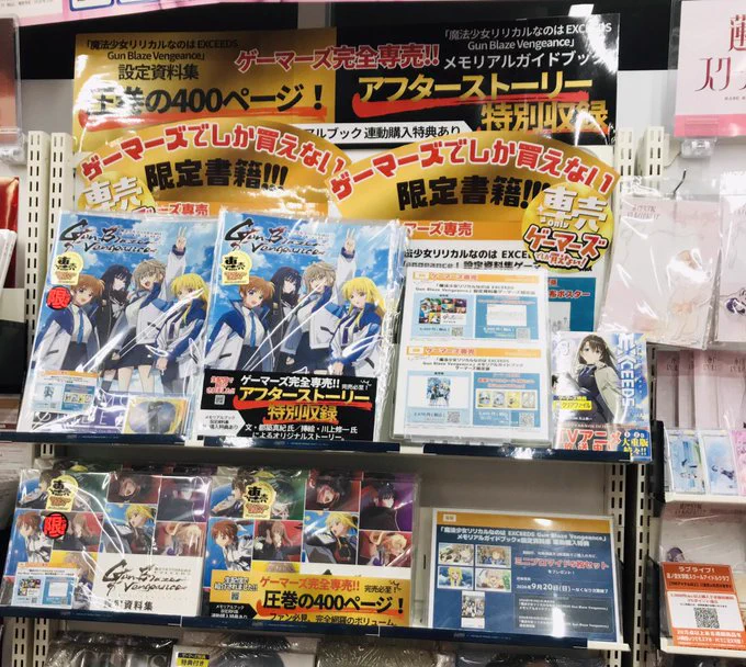 原宿ゲーマーズ@可可＆メイ＆冬毬の看板娘トリオ！ on X: 
