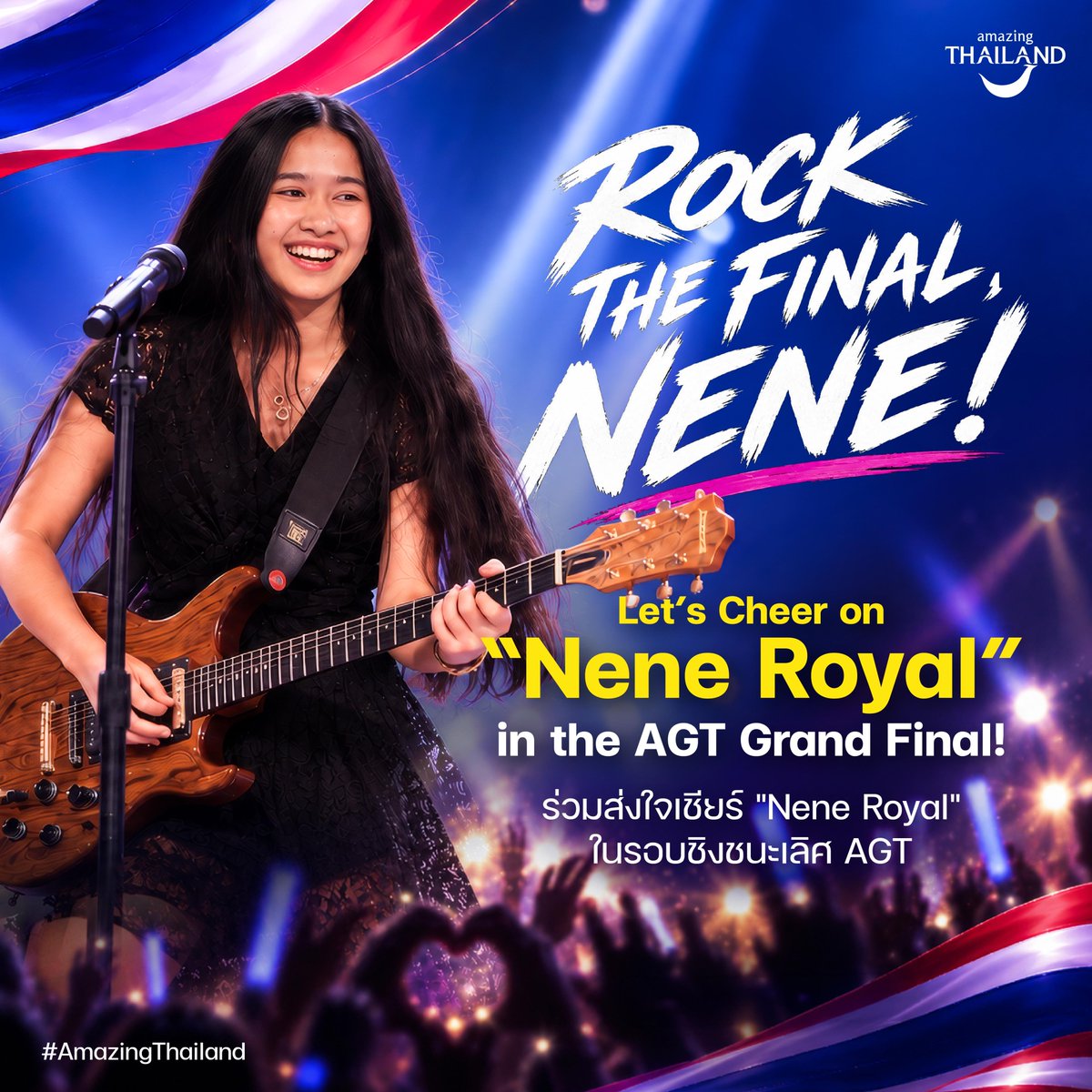 go2Thailand's tweet photo. ร่วมส่งใจเชียร์ Nene Royal
ในรอบชิงชนะเลิศ America’s Got Talent 🎸🔥

Amazing Thailand ขอชวนทุกคนส่งพลังใจ
ให้เนเน่ก้าวขึ้นเวทีด้วยความมั่นใจ
และร็อกให้สุดในสไตล์ของตัวเอง

อีกหนึ่งช่วงเวลาสำคัญ
ที่เสียงร้องและเสียงกีตาร์ของเธอ
จะดังก้องบนเวทีโลกอีกครั้ง ✨

ROCK THE FINAL, NENE! 🇹🇭🤘
มาส่งกำลังใจใต้โพสต์นี้ไปถึงเนเน่ด้วยกันนะคะ

#AmazingThailand #NeneRoyal #AGT
#AmericasGotTalent #Phuket #ส่งใจเชียร์เนเน่ #ThailandTravel