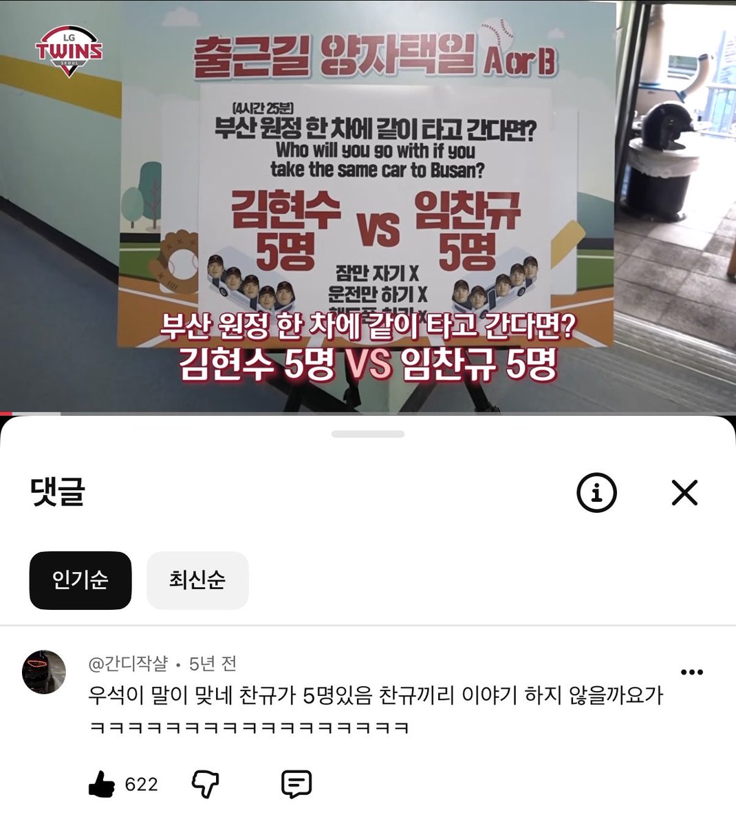 404twins's tweet photo. 볼때마다 ㅈㄴ웃김 찬규 5명이면 찬규끼리 얘기한다 https://t.co/mmAcCZDmGh