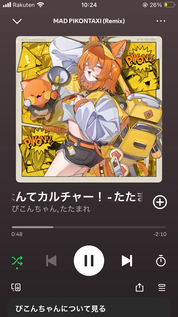 たたまれ@M3秋 S-10b on X / X