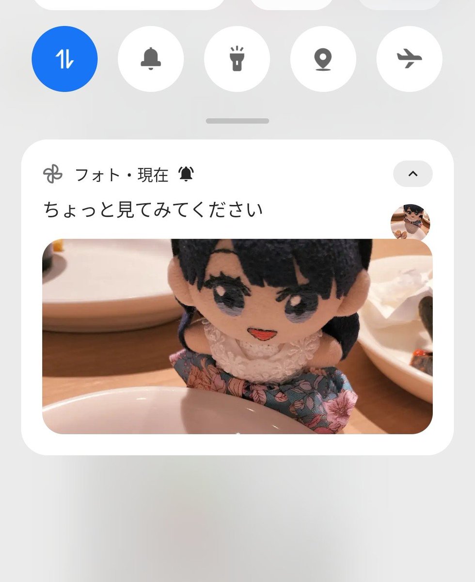 tst_666's tweet photo. スマホが言ってくるこれ、ぬいの写真だと、ぬいに「ちょっと見てみてください」て言われてるみたいで笑う https://t.co/zSrsYMLLrh