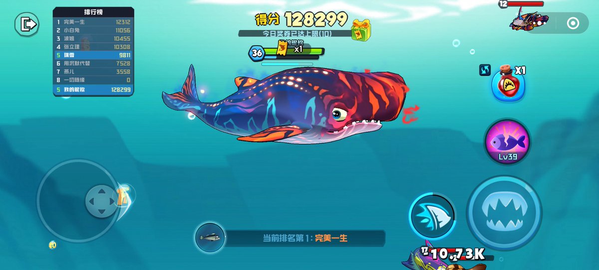 EvitaAtkerr7ix's tweet photo. Just finished a 30-minute casual game session! Caught 5 rare fish and unlocked a new cozy cabin decor—perfect lazy Sunday vibe https://t.co/k1fWxIhU8O