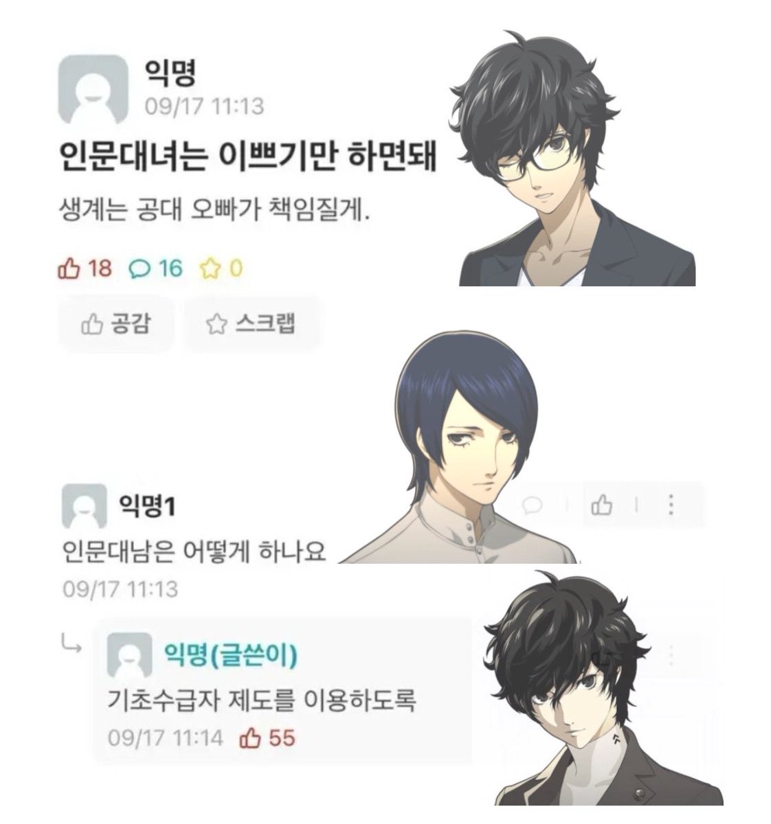 tak2urheart's tweet photo. https://t.co/l1KBVy4c8R