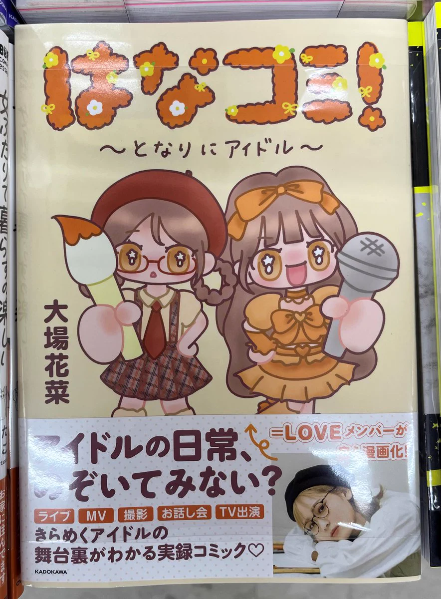 宮脇書店 (@Books_Miyawaki) / X