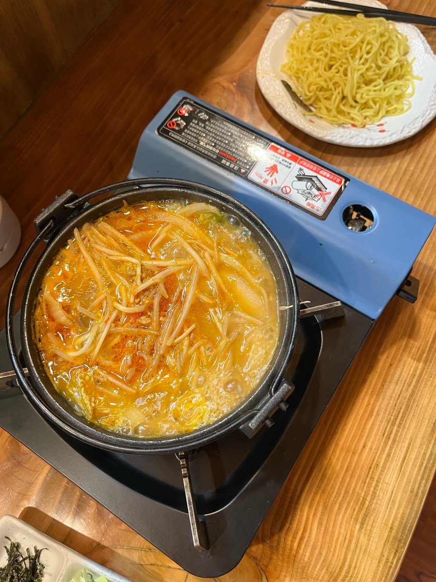FarrahMaps8j's tweet photo. Late night cravings hit different when the bowl of hot ramen in front of you steams up your glasses, and the old chef gives you a tiny extra dumpling. https://t.co/TlzJ9bH3x5