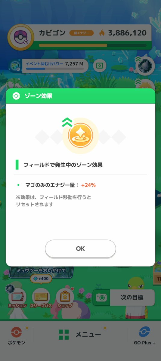 tanbanoGO's tweet photo. https://t.co/zgOiddsEtw