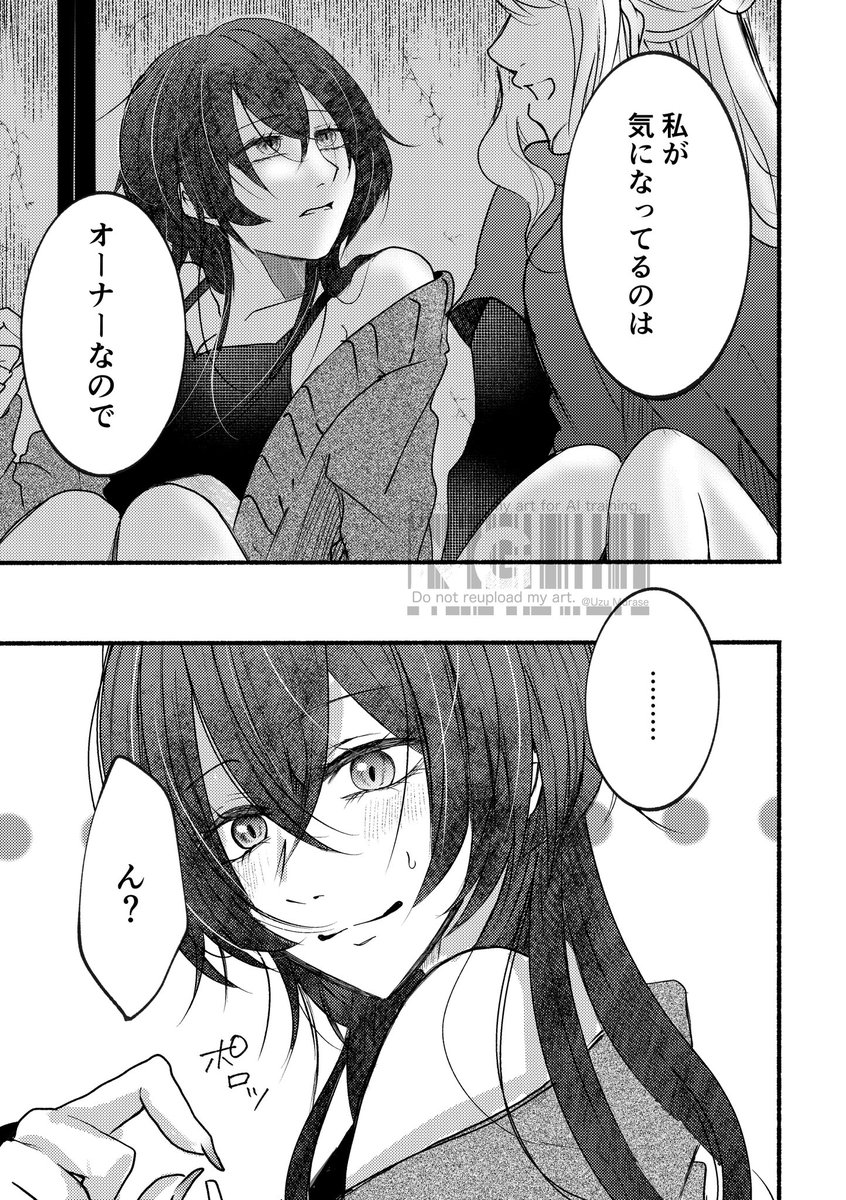 uzznq's tweet photo. (2/2) https://t.co/2wDz0zsLFy