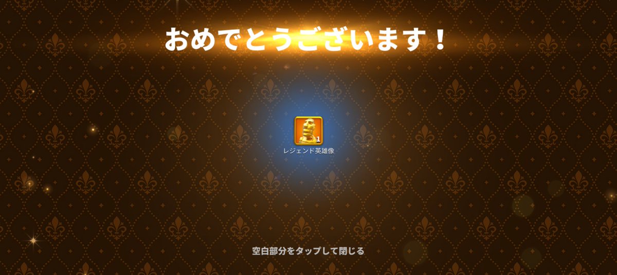 Kohaku_rok's tweet photo. 今日も でかい  #ライキン https://t.co/cD8SwkQrRl