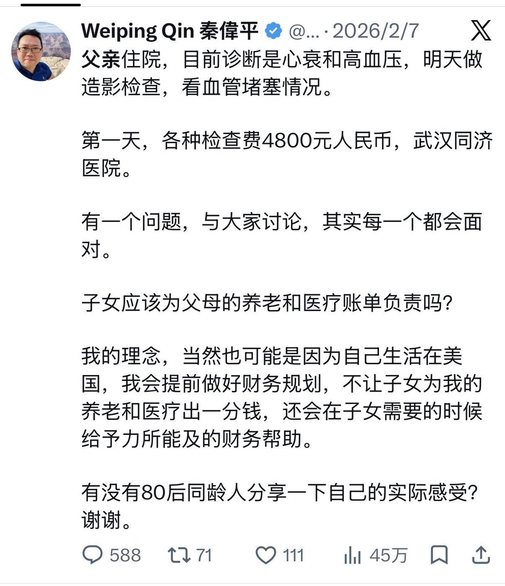 wangdana1925's tweet photo. @Ryan63984435680 @WeipingQin 他老爸住院 4800 检查费还想着子女均摊，结果拿出 10 万去奖励别人，大孝子 https://t.co/aHHFcQmZcY