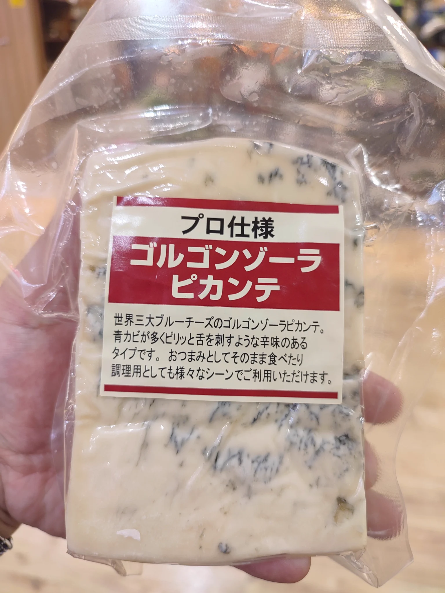 ゴルゴンゾーラ様の専用ページです。 さっくん🐺🌱 on X: 
