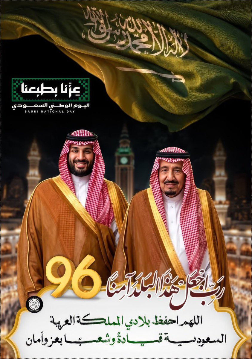 zalshryf842's tweet photo. #اليوم_الوطني_السعودي_٩٦
#عزنا_بطبعنا
@AzizbagBag

"تحت راية التوحيد :
تتوحد القلوب وتتعاضد السواعد

لنحتفل معاً بـ ميلاد وطن علّم
العالم معنى الإنجاز والعطاء 💚🇸🇦. https://t.co/gk7wNWSLlD