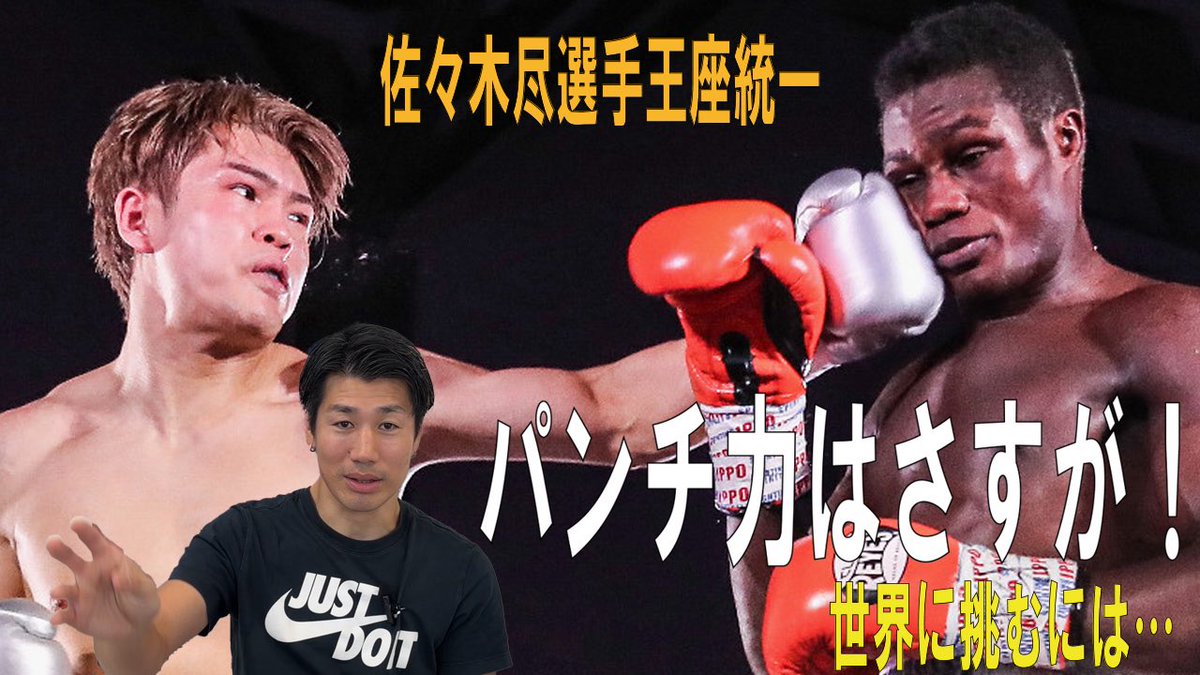 shuguitarman's tweet photo. アジアでは敵なしか・・・佐々木尽vsテビジュ【3Bチャンねる】 https://t.co/fNiTg0VGd9 @YouTubeより https://t.co/M9bE0Pmizq