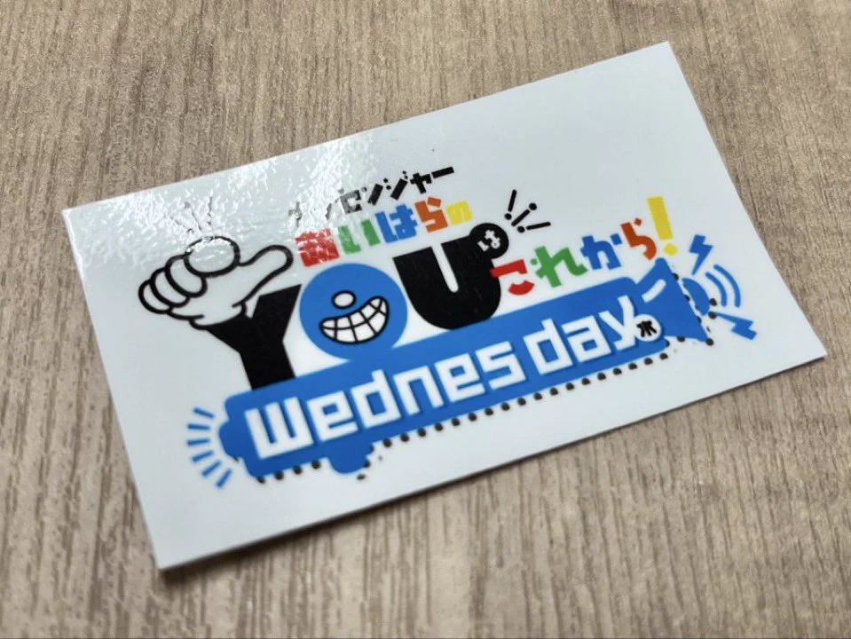 メッセンジャーあいはらのYouはこれから！Everyday (@mbspara) / X