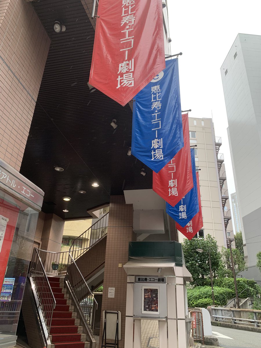 _suutyan825's tweet photo. 6日目!千秋楽です!
カーディガンを用意したのに忘れてきました……寒いっ………
最後っていうのが信じられないくらいあっという間でした。
最後も楽しく!いつも通り!頑張ります💪
劇場にてお待ちしております!
#ユニットばんぶるびぃ
#Firefighter2 https://t.co/tvx8P638lY