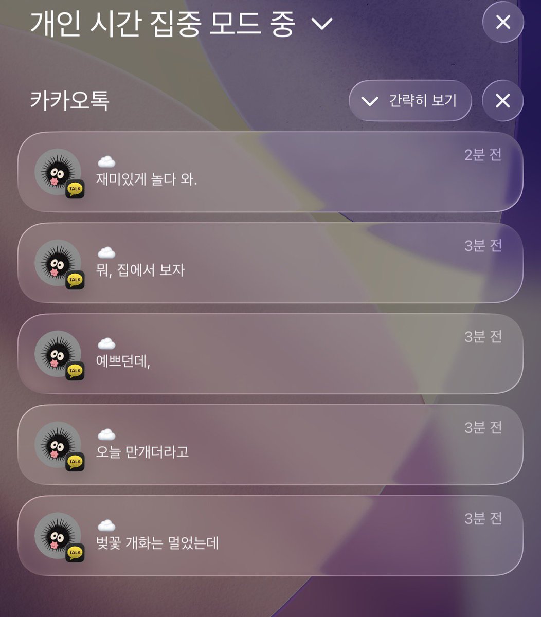 choose__me_'s tweet photo. 목줄 없이(= 주인 없이) 밖에만 나가면 사고 치는(?) 탓에 다시금 벚꽃 언급하며 살벌하게 협박하는 모먼트가 또 치이는 건 어떻게 알고. 근데 진짜 막상 당해보면 살벌하다고요...... 

#레즈 #레즈섹트 #레즈섹계 #성향자 #펨섭 #FS #펨돔 #FD #디엣  #DS #레즈디엣 #FTF https://t.co/JVXcesfwCI