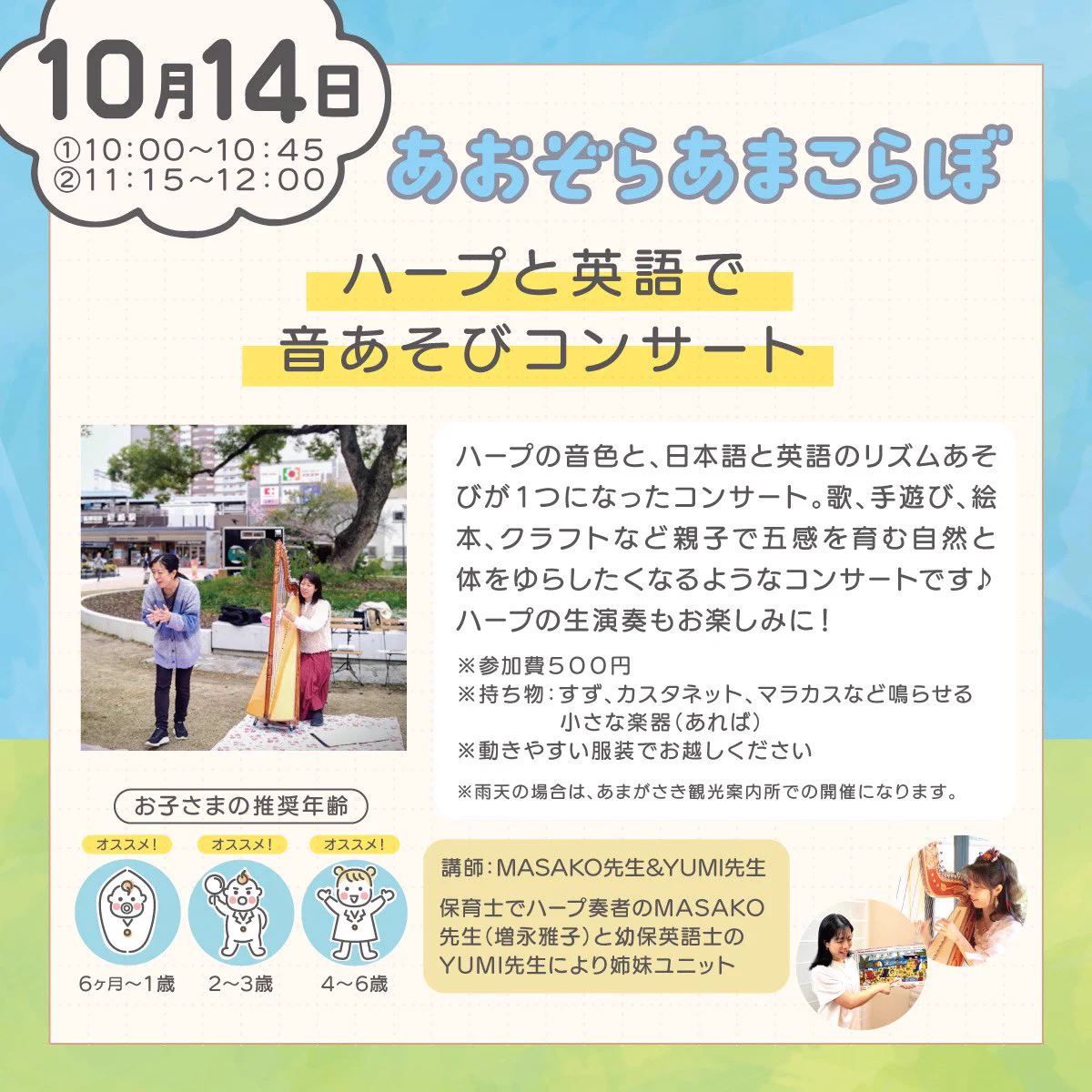 阪神尼崎エリア情報（尼崎城・中央公園他）【公式】 on X: 
