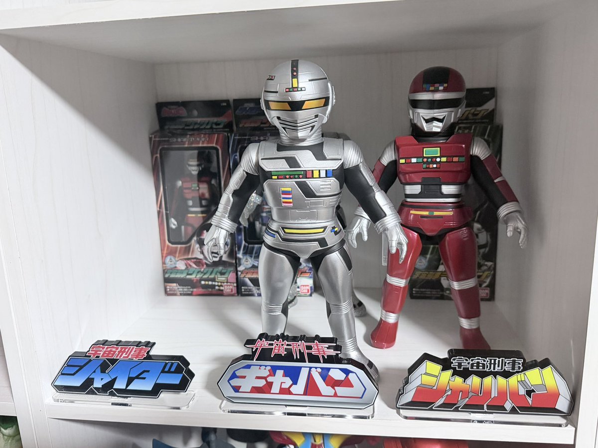 buchiya212's tweet photo. とうとう、メディコムトイからシャイダーが発売されるスクープが出た。やっと奥のヒーローシリーズとアクスタと飾れる。東映レトロソフビ、ありがとう😊 https://t.co/j7i8bu9xvo