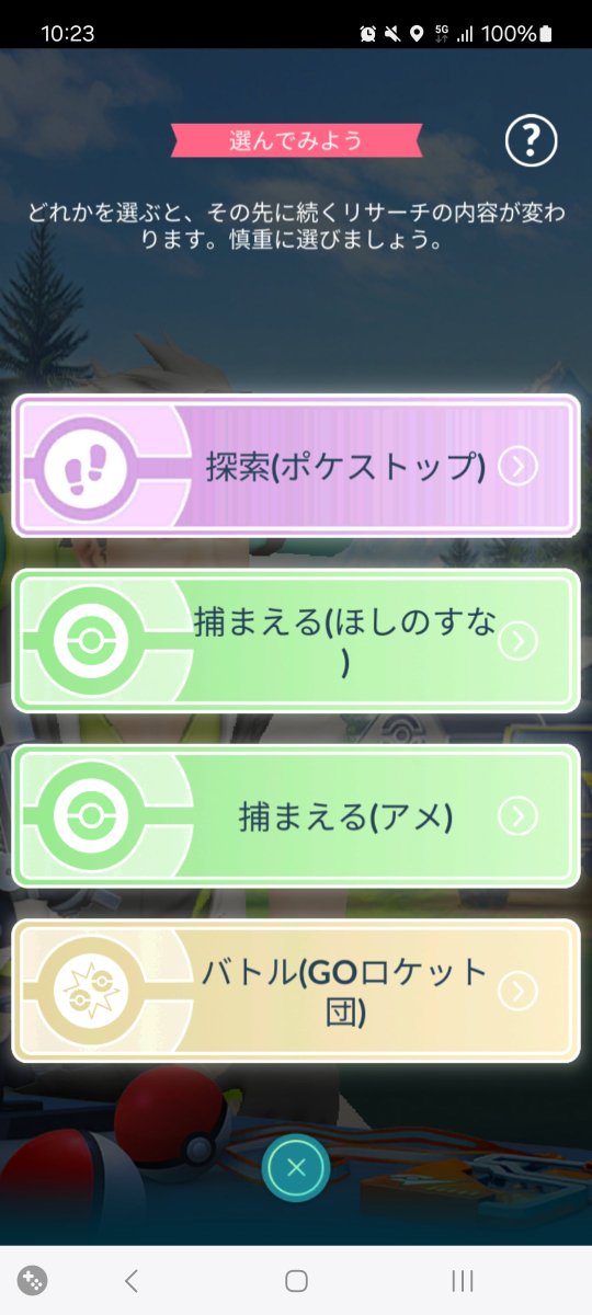 key753's tweet photo. タマゴ孵化距離1/2　無くなった⤵⤵

#ポケモンGO https://t.co/1Tj1AGdFDV