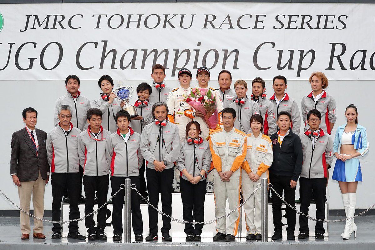 RaceSho's tweet photo. 若い🤣トムスでのF3は間違いなく今の自分を作ってくれました！歴史に名を刻めたことも光栄に思います😭
楽しかったな～！！次は何の挑戦をするのか？楽しみですね！
#TomsRacing https://t.co/TU2cQhSNep