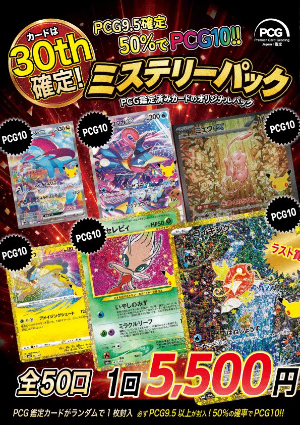フルコンプPLAYERS CENTER 札幌駅前店 on X: 