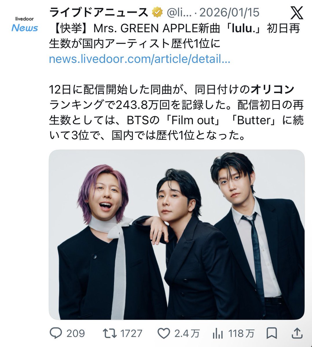 Mga827's tweet photo. レコ大は知名度対決じゃない。トータルでの審査になるからミセスかM!LKかは当日まで分からん。ただ、「luluは知らないけど爆裂は知ってるからM!LKが取るに決まってる」と言ってる人は一度考え方を変えてみた方がいい。 https://t.co/Z0Pb0rB0HC