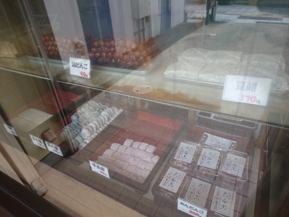 Kaoruko_I's tweet photo. 9/23㈷秋分の日。
秋の彼岸の中日につき特別営業中です😊

特別営業にしては超強気の仕込みで皆さまのご来店をお待ちしてしております🙏 https://t.co/AOmJY8bPz0