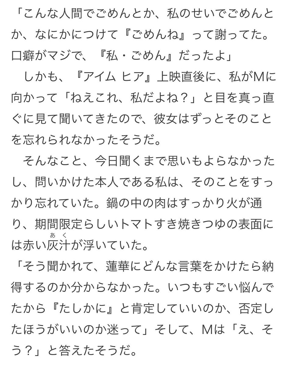rengege's tweet photo. エッセイ連載「ショッピングモールの女」 [第5回] レイクタウンとアイム ヒア(後編） 更新されました！
レイクタウンで高校時代に遡ったり、ラジオ局へ通う現在のことを書いたりしています📻
ぜひ読んでくださいませ！
https://t.co/65vhL1LkQ0 #青春と読書 https://t.co/eYPDkGYVrx