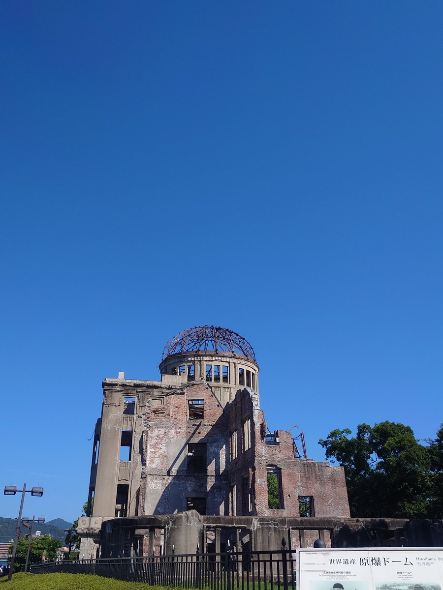 SARA10SA's tweet photo. 原爆ドーム
高校は専門学科だったから修学旅行でも来てないんだよね https://t.co/3uQiauAIsd
