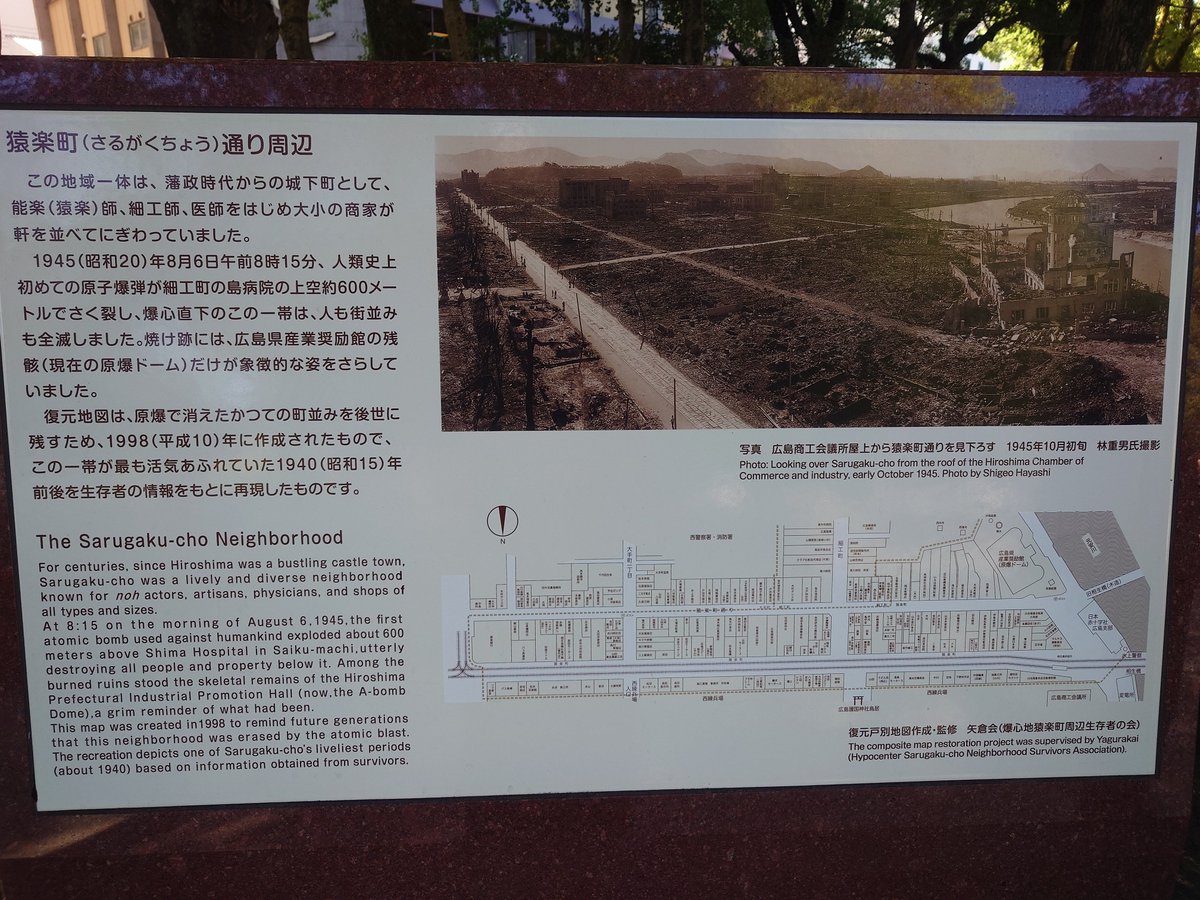 SARA10SA's tweet photo. 原爆ドーム
高校は専門学科だったから修学旅行でも来てないんだよね https://t.co/3uQiauAIsd