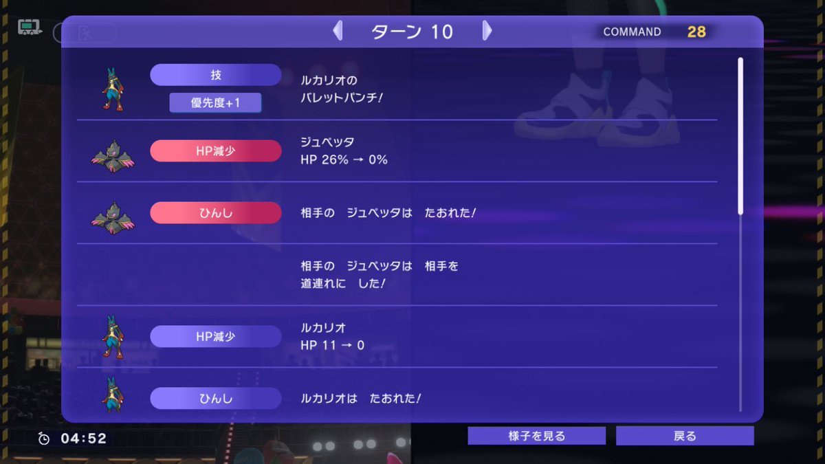 akuserasan9's tweet photo. ターン分けたのにみちずれされた😇 https://t.co/3mFh0kVp12