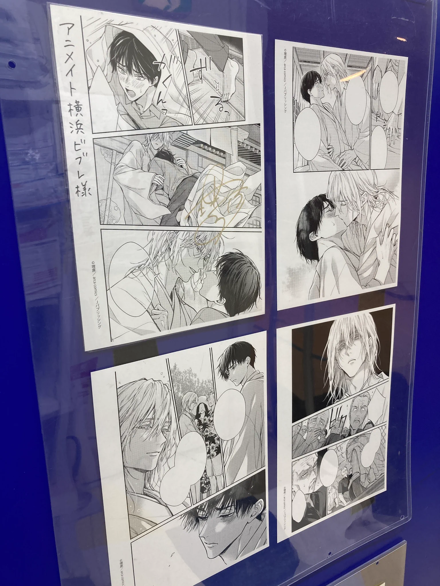 アニメイト横浜ビブレ on X: 