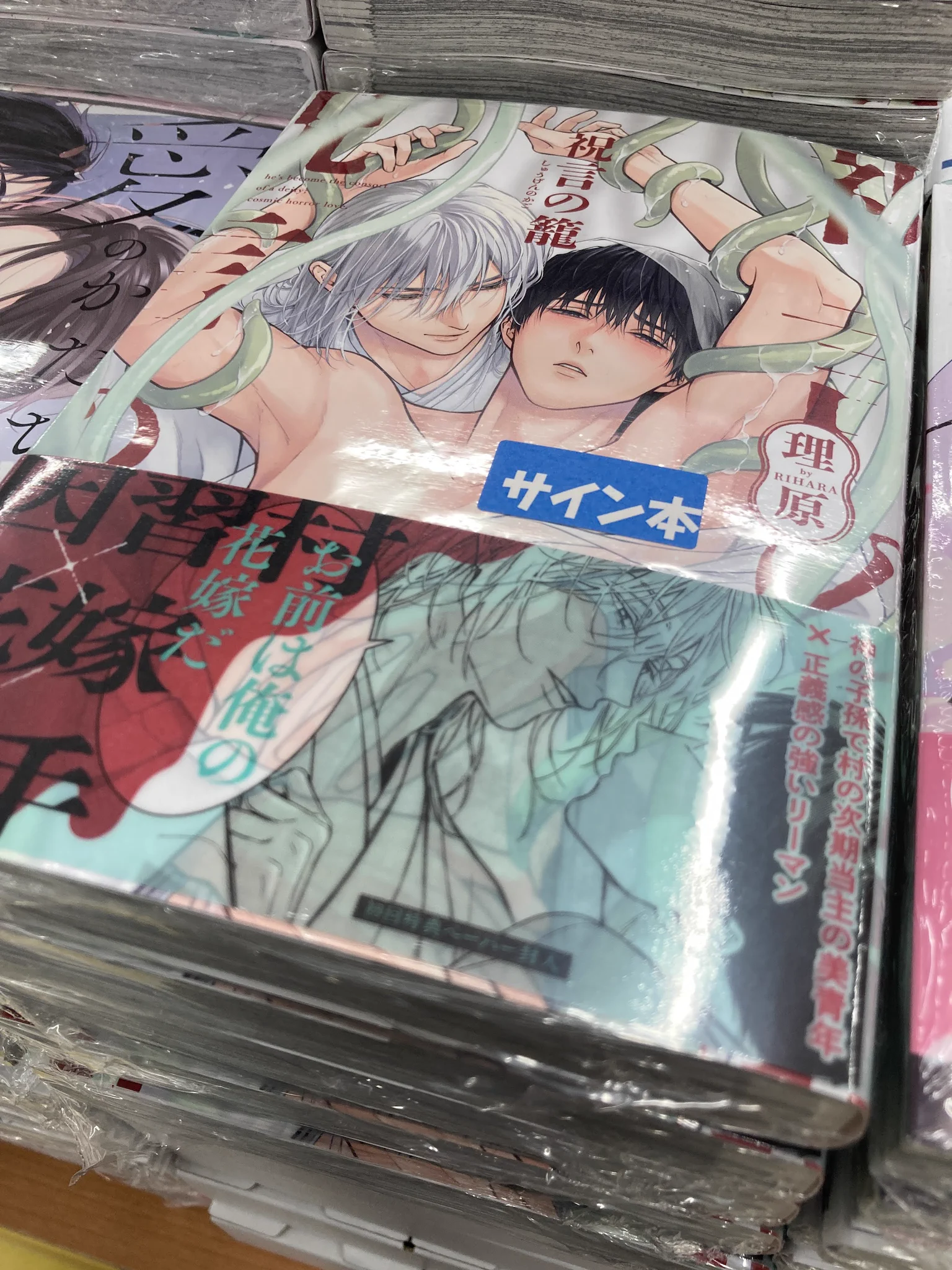 アニメイト横浜ビブレ on X: 