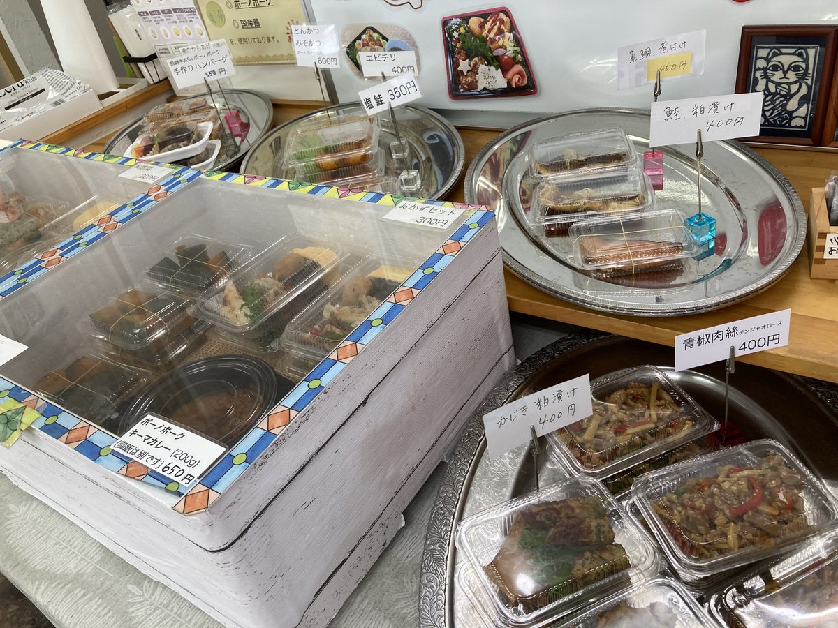 akebonokitchen's tweet photo. 9/23
本日秋分の日㊗️ですが営業しています。
いつもの定休日➕1日お休みしましたが、なんだか調子が狂っています😆
今週もまたよろしくお願い致します！

本日の #日替わり弁当
#かじき粕漬け
#青椒肉絲
#焼きうどん

定番のお弁当
#ミックスフライ
#か���あげ　#エビチリ
#焼鮭  #とんかつ
#ハンバーグ https://t.co/CsRwOGf1I2