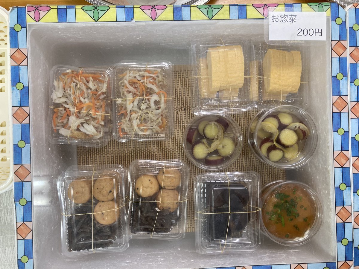 akebonokitchen's tweet photo. 9/23
本日秋分の日㊗️ですが営業しています。
いつもの定休日➕1日お休みしましたが、なんだか調子が狂っています😆
今週もまたよろしくお願い致します！

本日の #日替わり弁当
#かじき粕漬け
#青椒肉絲
#焼きうどん

定番のお弁当
#ミックスフライ
#か���あげ　#エビチリ
#焼鮭  #とんかつ
#ハンバーグ https://t.co/CsRwOGf1I2