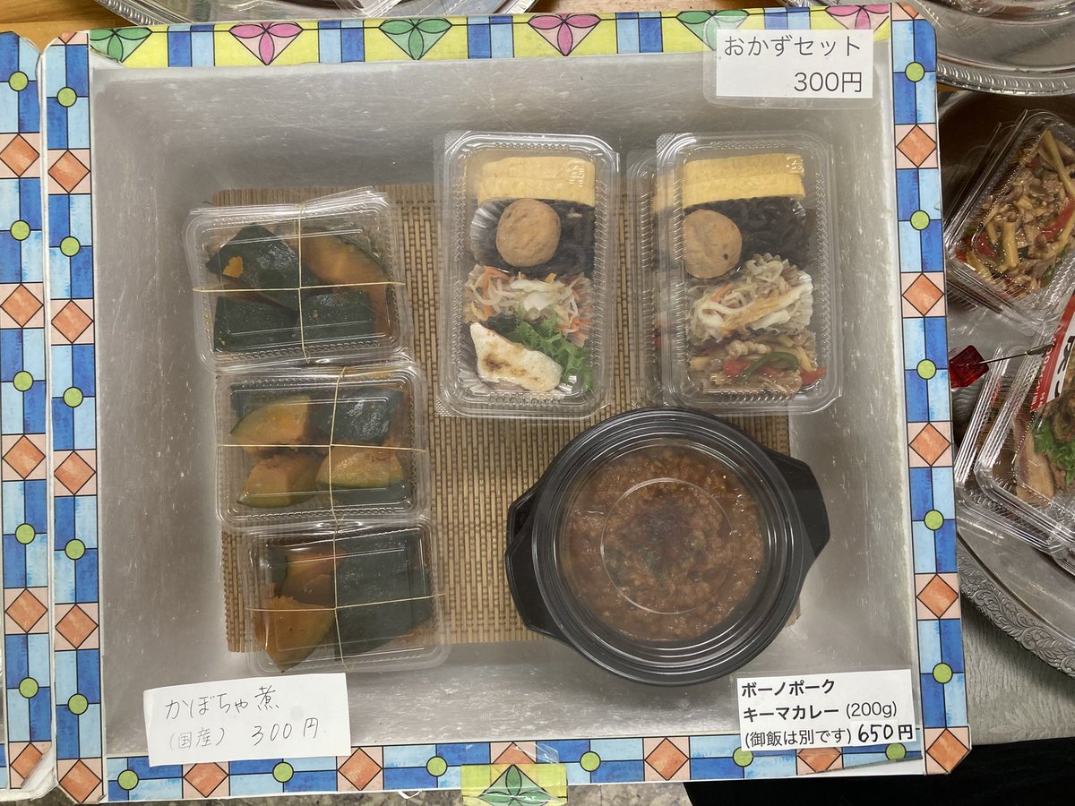 akebonokitchen's tweet photo. 9/23
本日秋分の日㊗️ですが営業しています。
いつもの定休日➕1日お休みしましたが、なんだか調子が狂っています😆
今週もまたよろしくお願い致します！

本日の #日替わり弁当
#かじき粕漬け
#青椒肉絲
#焼きうどん

定番のお弁当
#ミックスフライ
#か���あげ　#エビチリ
#焼鮭  #とんかつ
#ハンバーグ https://t.co/CsRwOGf1I2