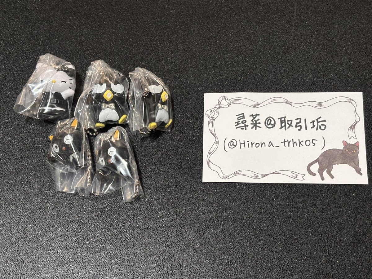 Hirona_trhk05's tweet photo. 【交換】サンリオ カラーコレクション〜Black〜

譲)ハローキティ、バッドばつ丸2、チョコキャット2

求)ポチャッコ(2〜3)＞＞＞定価+送料

郵送交換希望
チョコキャットのみ譲渡可能です
よろしくお願いいたします🙇‍♂️ https://t.co/EYe8rxXv4P