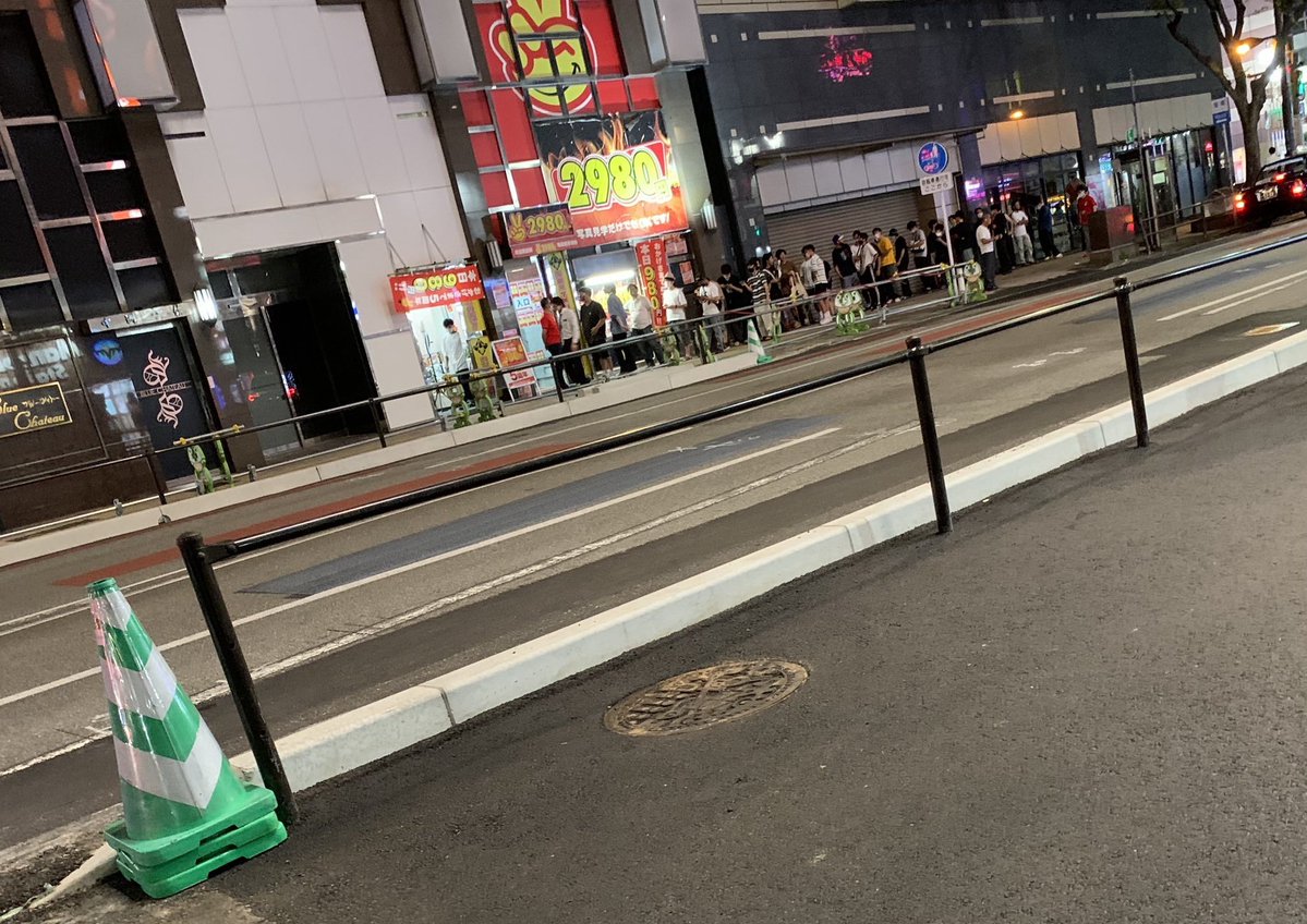 abe3326's tweet photo. 日本人さん、手コキ15分間980円に大行列を作ってしまう…  [668024367]
https://t.co/PqJBE9uQeQ

終わりだよこの国😔 https://t.co/LwIhfwl3zi